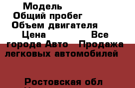 › Модель ­ CHANGAN  › Общий пробег ­ 5 000 › Объем двигателя ­ 2 › Цена ­ 615 000 - Все города Авто » Продажа легковых автомобилей   . Ростовская обл.,Новошахтинск г.